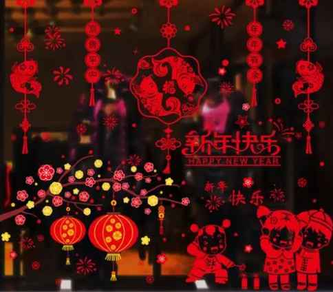 安康中国传统文化用窗花装饰新年的家